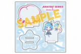 アイカツ!シリーズ×サンリオキャラクターズ アクリルスタンドプレート05/湊 みお×リトルツインスターズ(ミニキャライラスト)
 アニメイトで
2025年04月発売