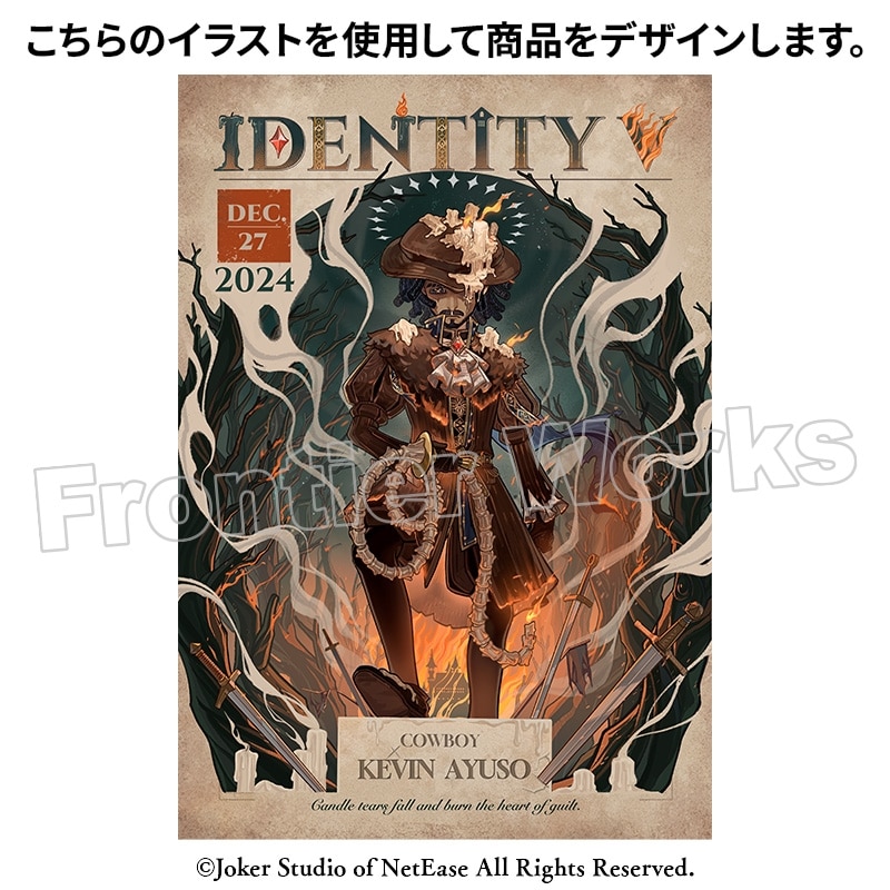 Identity V CHARACTER DAY 2024Ver. アクリルセット カウボーイ
 アニメイトで
2025年05月上旬発売