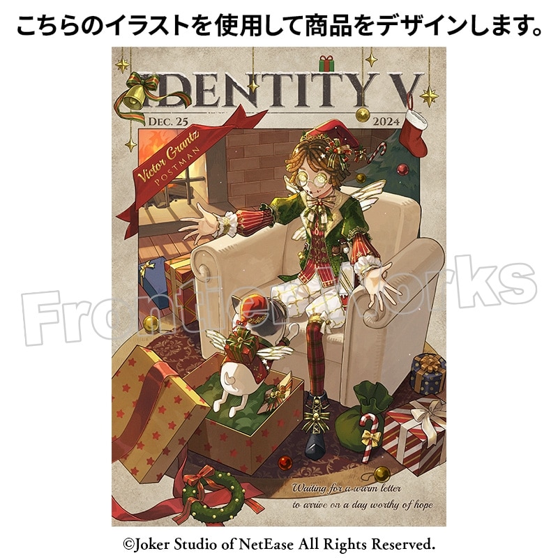 Identity V CHARACTER DAY 2024Ver. 缶バッジセット ポストマン
 アニメイトで
2025年05月上旬発売