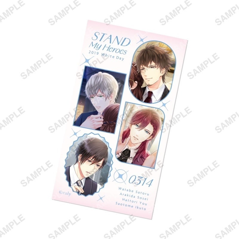 スタンドマイヒーローズ ステッカー「Our Sweet White Day」2019
 アニメイトで2025/03/01 発売