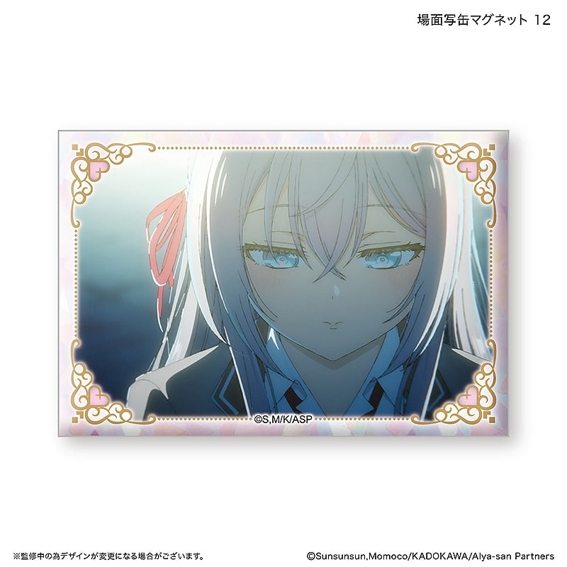 時々ボソッとロシア語でデレる隣のアーリャさん 場面写缶マグネット 12
 
2025年03月下旬発売