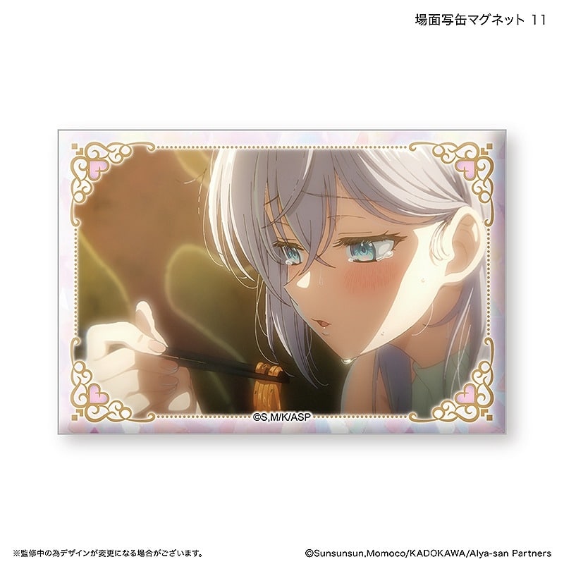 時々ボソッとロシア語でデレる隣のアーリャさん 場面写缶マグネット 11
 
2025年03月下旬発売