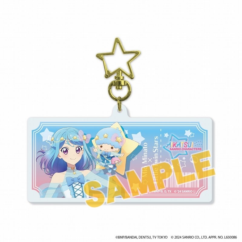 アイカツ!シリーズ×サンリオキャラクターズ 星型ナスカン付きデカアクリルキーホルダー05/湊 みお×リトルツインスターズ(等身イラスト)
 アニメイトで
2025年04月発売