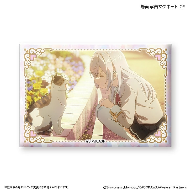 時々ボソッとロシア語でデレる隣のアーリャさん 場面写缶マグネット 9
 
2025年03月下旬発売