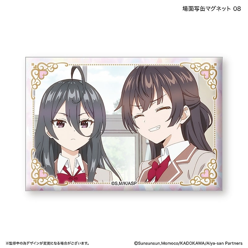 時々ボソッとロシア語でデレる隣のアーリャさん 場面写缶マグネット 8
 
2025年03月下旬発売