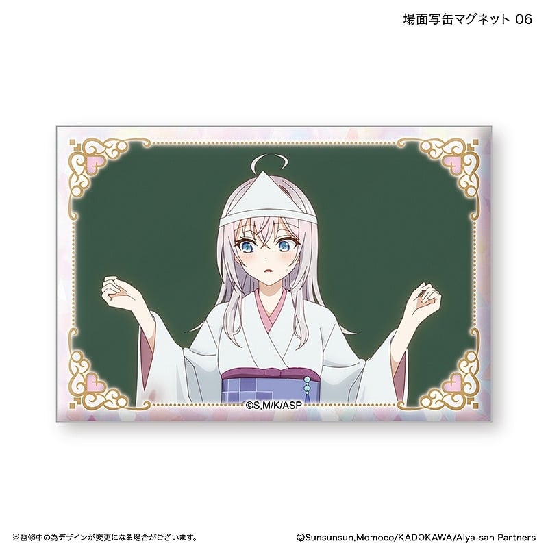 時々ボソッとロシア語でデレる隣のアーリャさん 場面写缶マグネット 6
 
2025年03月下旬発売