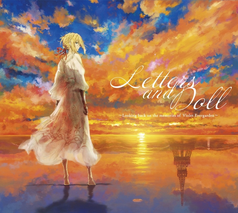 ヴァイオレット・エヴァーガーデン ボーカルアルバム Letters and Doll ～Looking back on the memories of Violet Evergarden～
 アニメイトで2020/10/21 発売