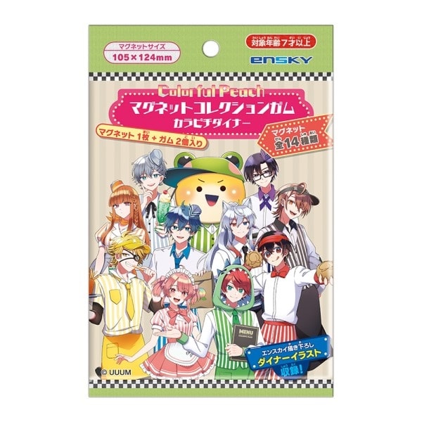 カラフルピーチ マグネットコレクションガム　カラピチダイナー
 アニメイトで
2025年04月発売