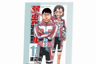 弱虫ペダル SPARE BIKE 田所 迅&東堂 尽八 11巻表紙 A6アクリルパネル
 アニメイトで
2023/07/22 発売