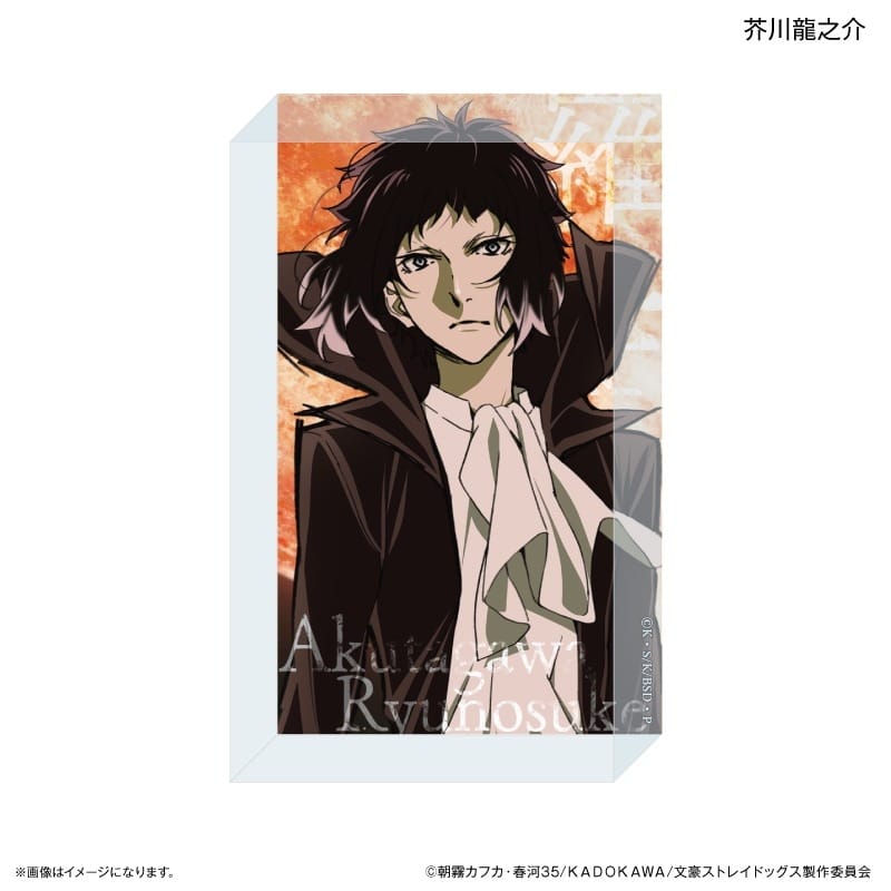 文豪ストレイドッグス アクリルブロック 芥川龍之介 DEAD APPLE ver.
 アニメイトで
2025年03月下旬発売