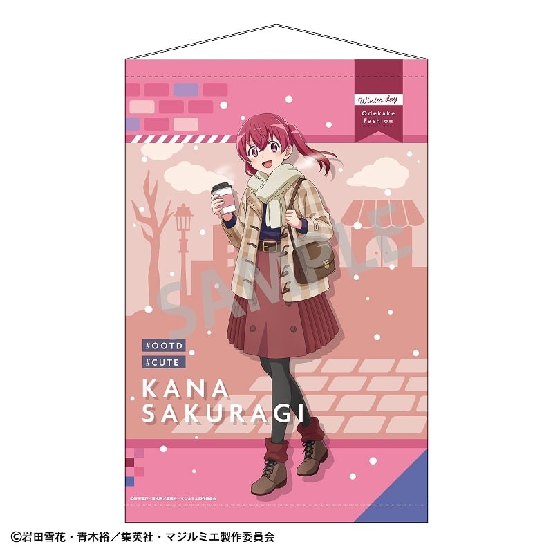 株式会社マジルミエ B2タペストリー 桜木 カナ/冬のおでかけ
 
2025年03月発売