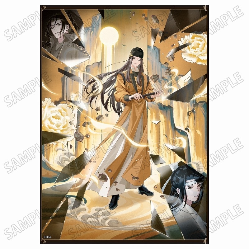 大河幻想ラジオドラマ「魔道祖師 描き下ろし原画シート【幻鏡ver.】⑤金光瑤
 
2025年04月発売