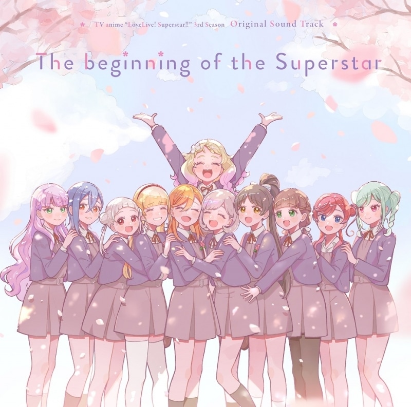 【音楽】TVアニメ『ラブライブスーパースター!!』3期オリジナルサウンドトラック「The beginning of the Superstar
 アニメイトで
2025/02/05 発売