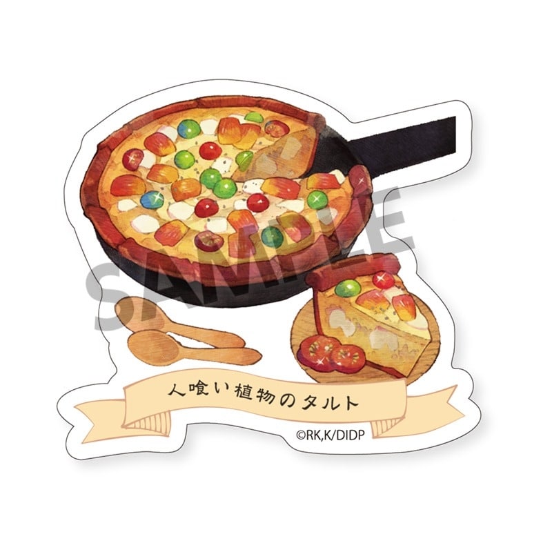 ダンジョン飯 アクリルバッジ 人喰い植物のタルト【再販】
 
2025年03月発売
で取扱中