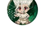 Dr.STONE ぺたん娘缶バッジ 石神千空
 アニメイトで
2025年03月中旬発売