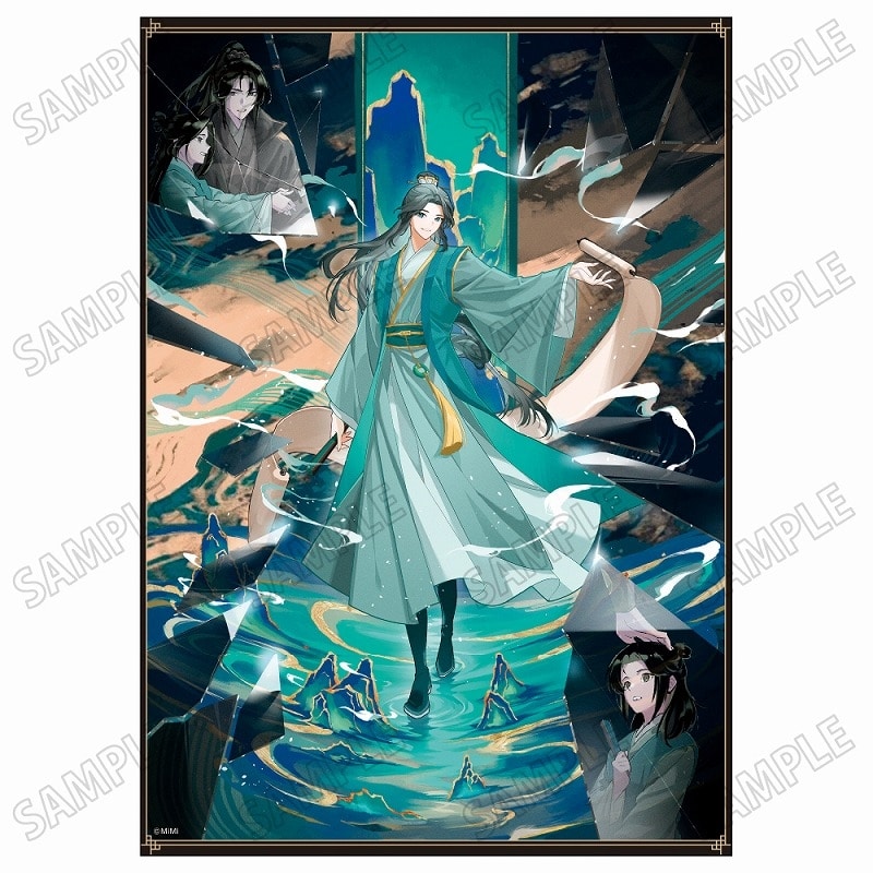 大河幻想ラジオドラマ「魔道祖師 描き下ろし原画シート【幻鏡ver.】④聶懐桑
 
2025年04月発売