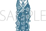 刀剣乱舞ONLINE レーザーカットしおり/山姥切国広
 アニメイトで
2025/03/08 発売