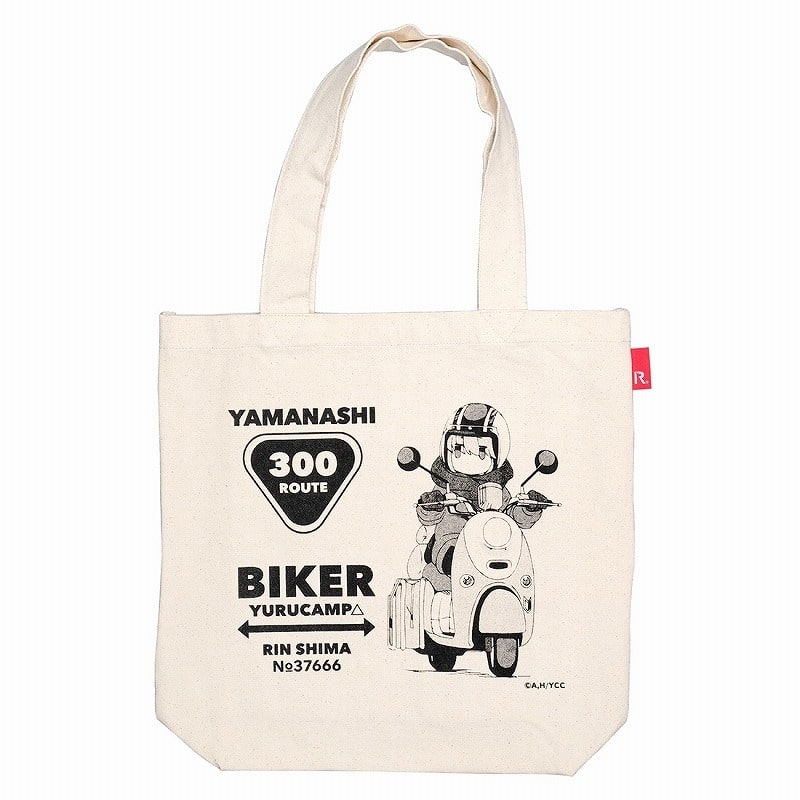 ゆるキャン△ ROOTOTE BIKERトートバッグ リン
 アニメイトで
2024年05月 下旬 発売