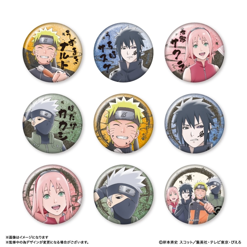 NARUTO トレーディングキラキラ缶バッジ
 アニメイトで
03月下旬発売