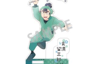 忍たま乱太郎 アクリルスタンド 食満留三郎/カミアニTOUCH【再販】
 
2025年03月発売