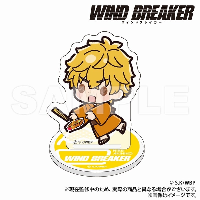 WIND BREAKER ミニミニアクリルスタンド ver.2 楡井
 アニメイトで
2025年05月下旬発売