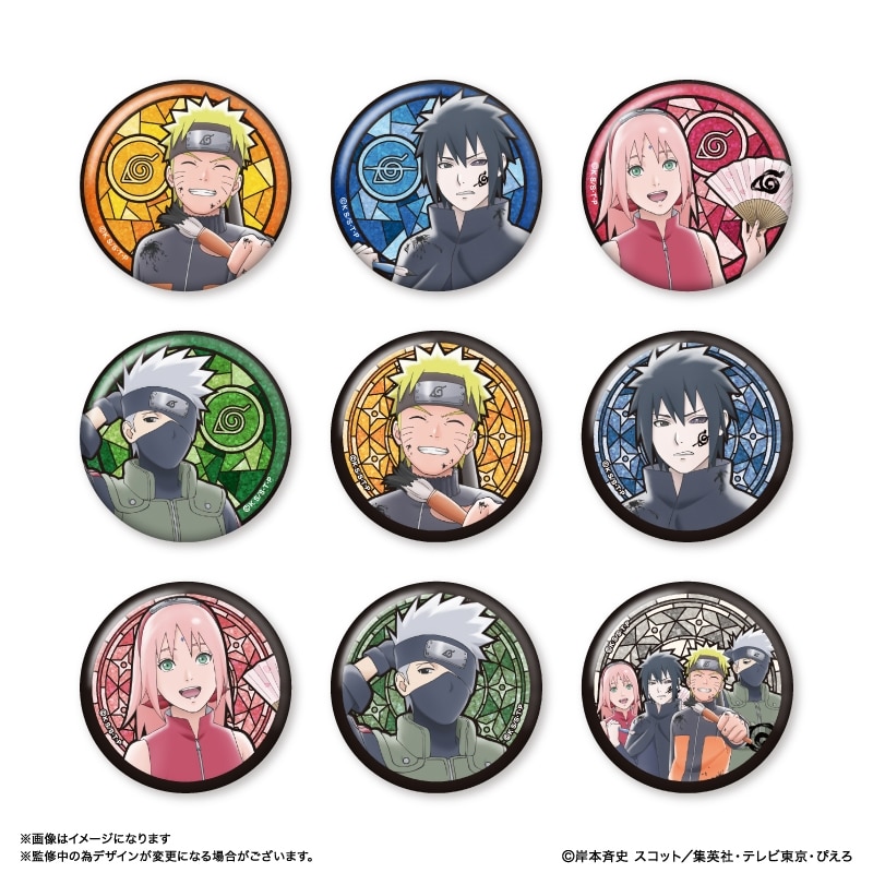 NARUTO トレーディングステンドグラス風キラキラ缶バッジ
 アニメイトで
03月下旬発売