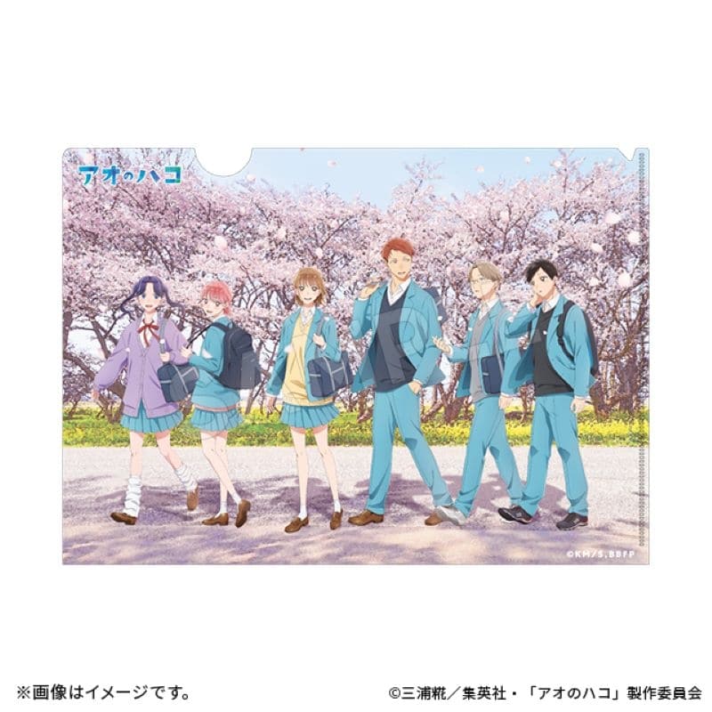 アオのハコ クリアファイル 桜ver. 
2025年3月21日発売