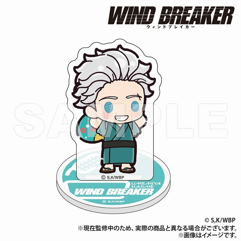 WIND BREAKER ミニミニアクリルスタンド ver.2 梅宮
 アニメイトで
2025年05月下旬発売