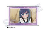 【推しの子】 場面写タペストリー 黒川あかね
 
2025年01月発売