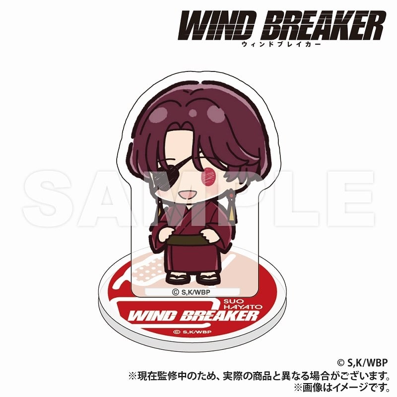 WIND BREAKER ミニミニアクリルスタンド ver.2 蘇枋
 アニメイトで
2025年05月下旬発売