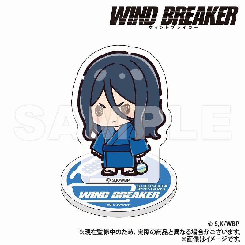 WIND BREAKER ミニミニアクリルスタンド ver.2 杉下
 アニメイトで
2025年05月下旬発売