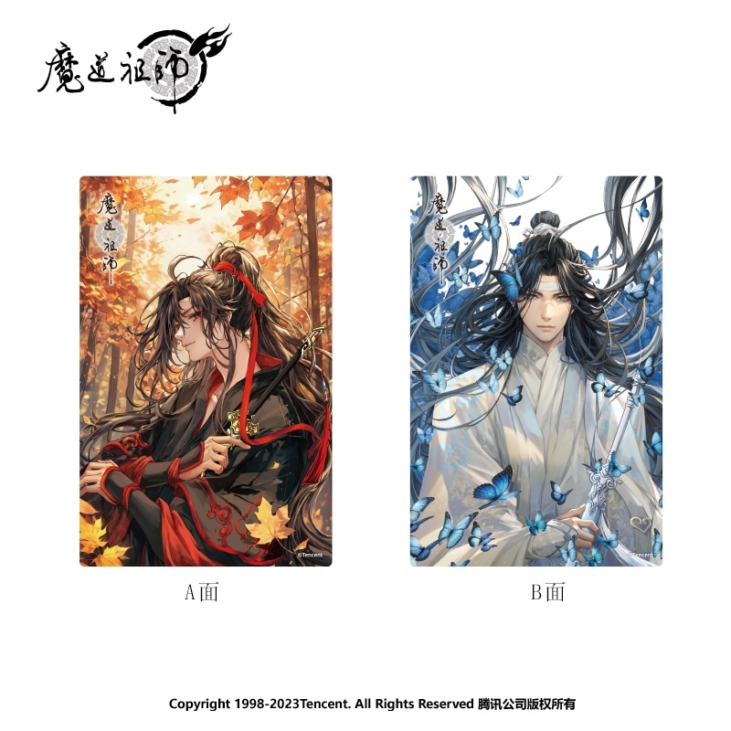 魔道祖師 2024藍忘機誕生日祝い レンチキュラーカード
 
2024年12月発売