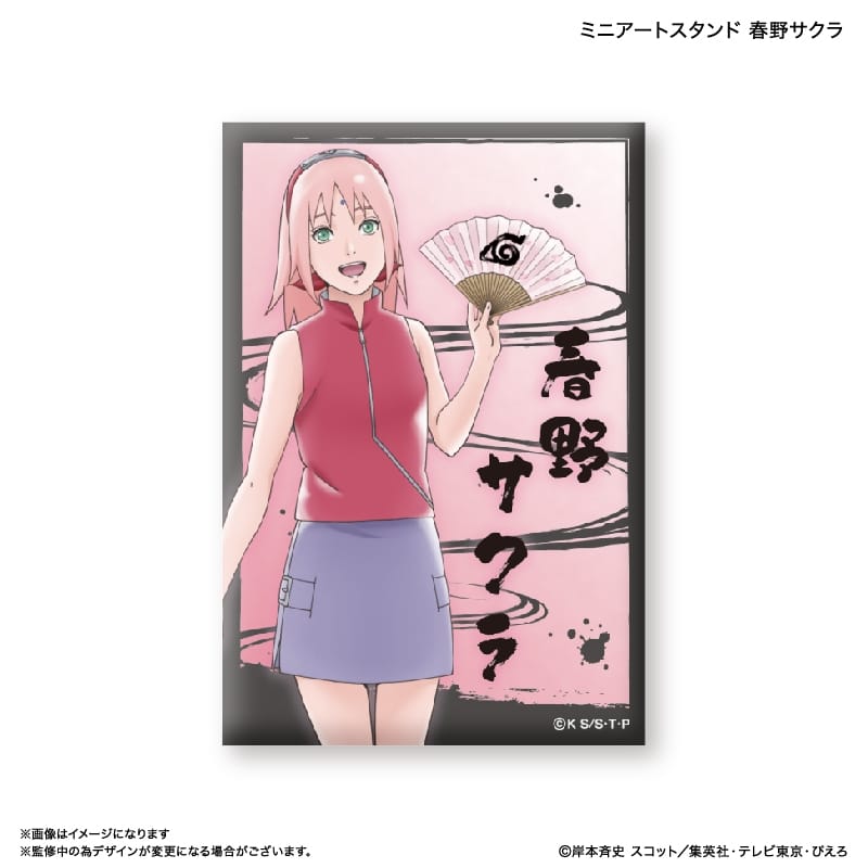 NARUTO ミニアートスタンド 春野サクラ
 アニメイトで
03月下旬発売