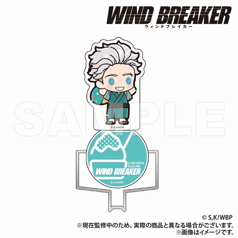 WIND BREAKER アクリル付きマグネットフック 梅宮
 アニメイトで
2025年05月下旬発売