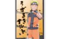 NARUTO ミニアートスタンド うずまきナルト
 アニメイトで
03月下旬発売