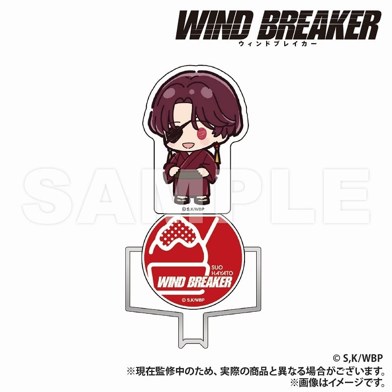 WIND BREAKER アクリル付きマグネットフック 蘇枋
 アニメイトで
2025年05月下旬発売