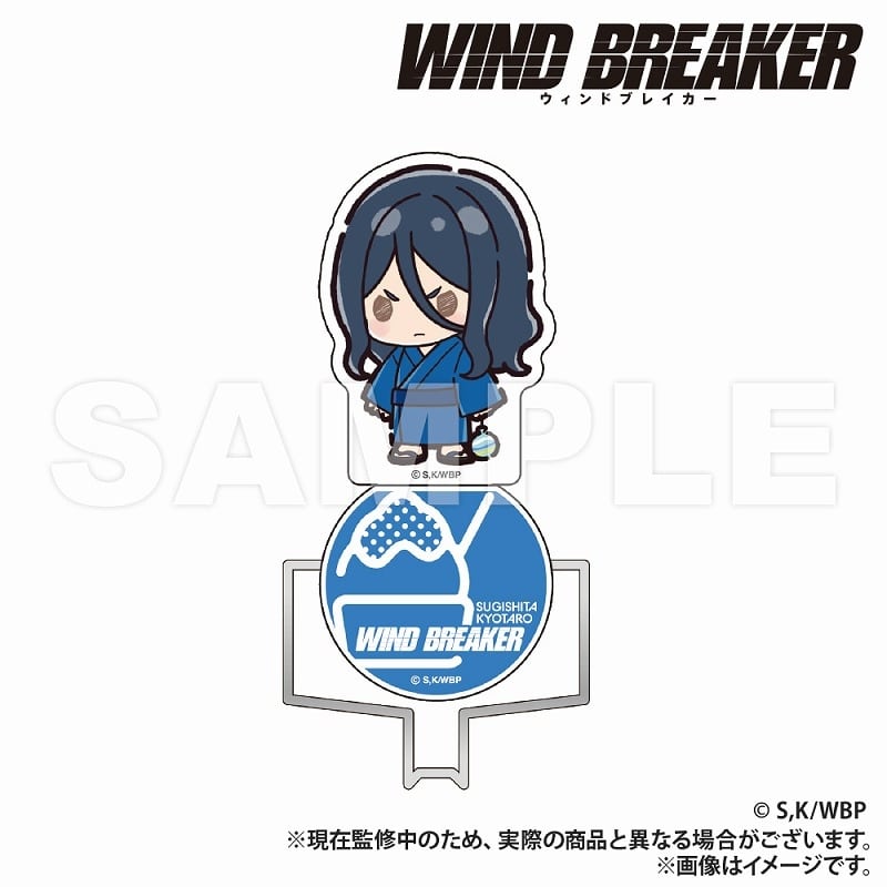 WIND BREAKER アクリル付きマグネットフック 杉下
 アニメイトで
2025年05月下旬発売