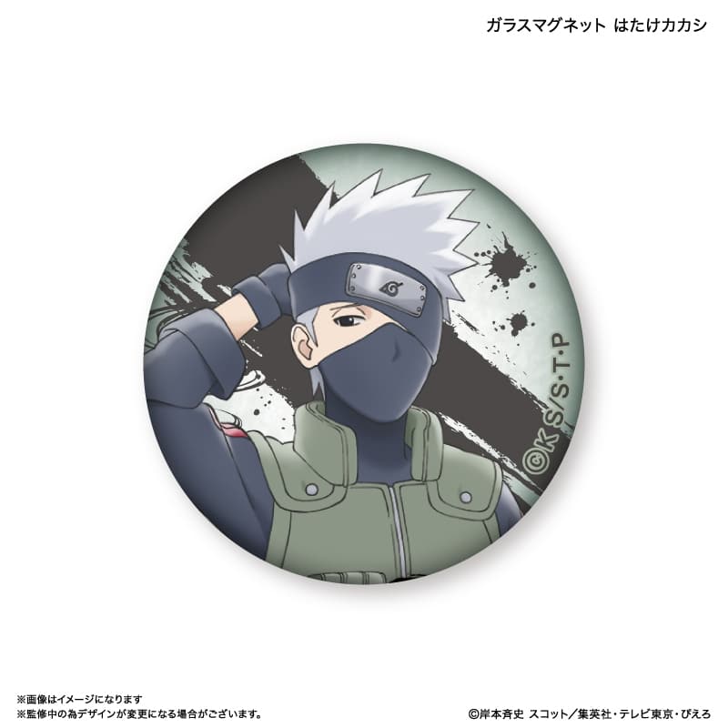 NARUTO ガラスマグネット はたけカカシ
 アニメイトで
03月下旬発売