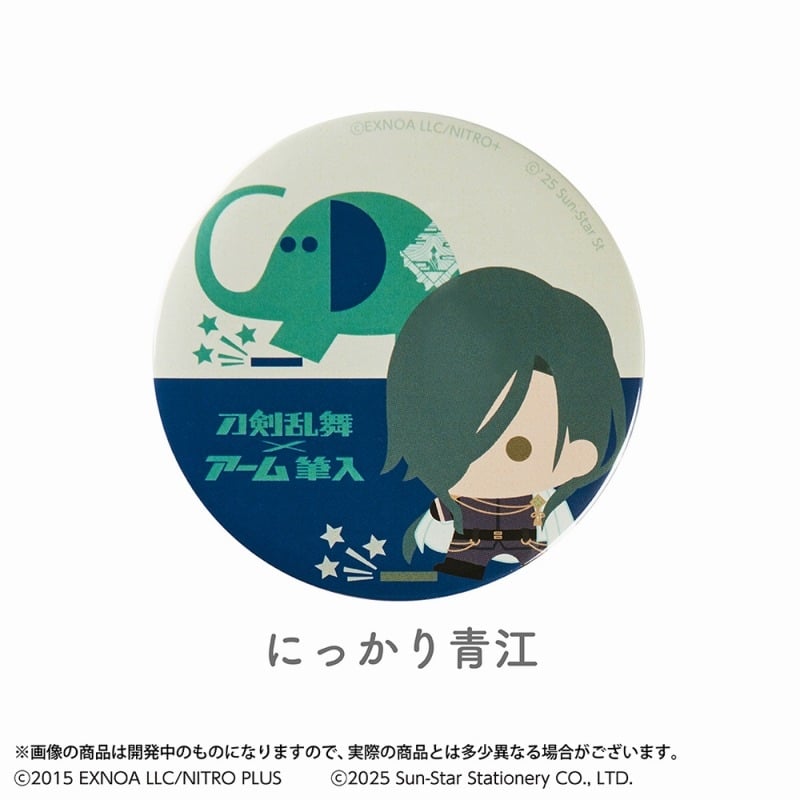 刀剣乱舞ONLINE 缶バッジ 刀剣乱舞ONLINE×アーム筆入 にっかり青江
 アニメイトで
04月下旬発売