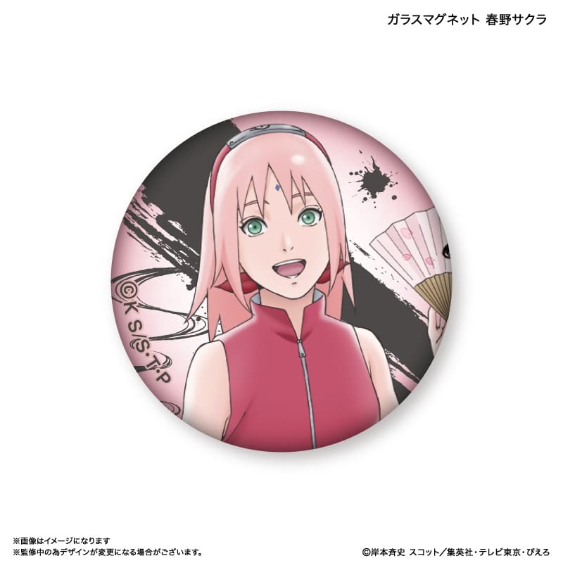 NARUTO ガラスマグネット 春野サクラ
 アニメイトで
03月下旬発売