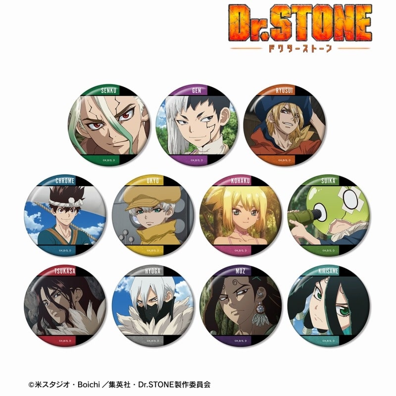 Dr.STONE トレーディング場面写缶バッジ vol.2【アニメイト特典付】
 アニメイトで
2025/05/17 発売