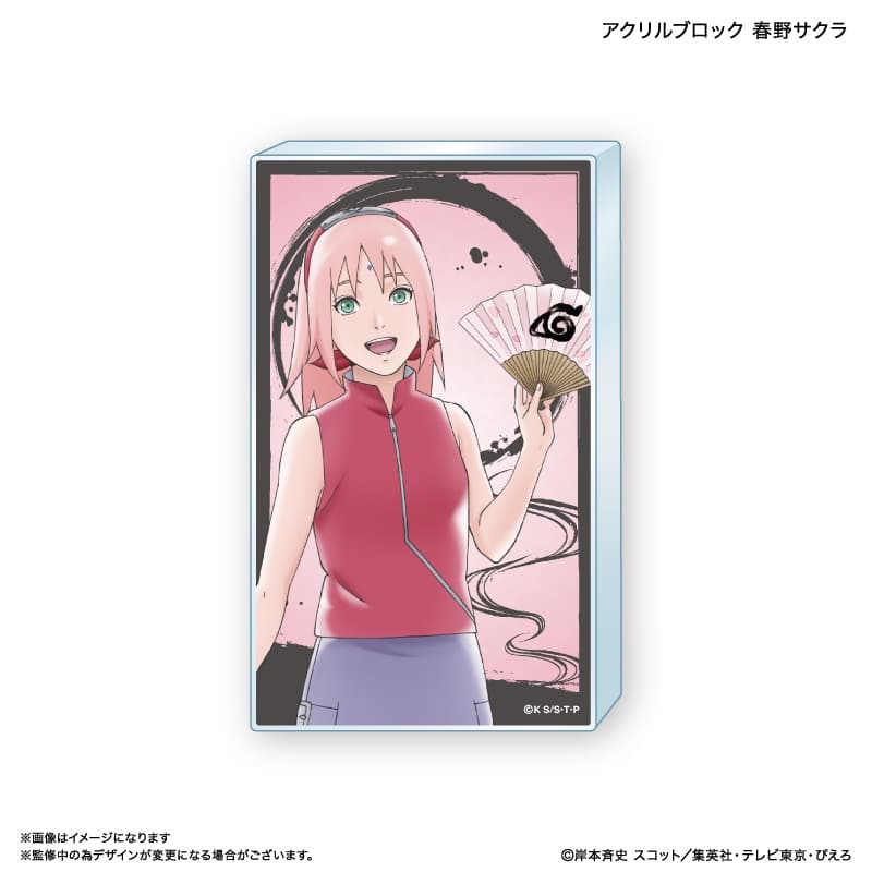 NARUTO アクリルブロック 春野サクラ
 アニメイトで
03月下旬発売