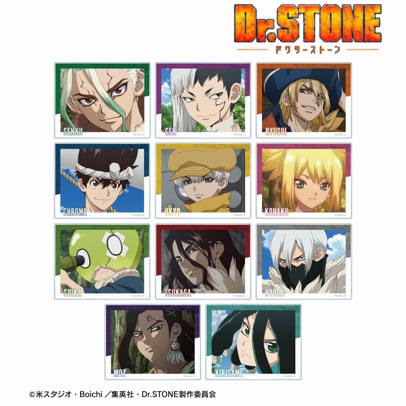 Dr.STONE トレーディング場面写アクリルカード vol.2
 アニメイトで
2025/05/17 発売