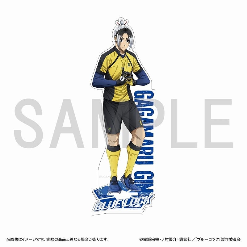 [アニメイト]ブルーロック 日本フットボール連合 商品販売部 アクリルスタンド シリーズ1 我牙丸 吟
 
2025年3月27日発売