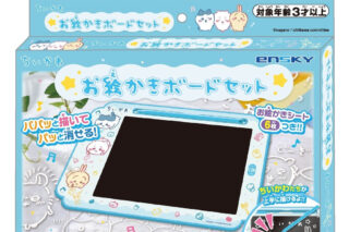 ちいかわ お絵かきボードセット
 
            ¥4,180
            (税込)
           ちいかわマーケットで取扱中