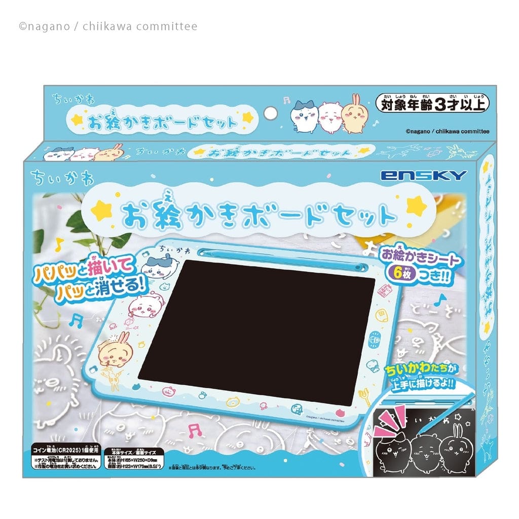 ちいかわ お絵かきボードセット
 
            ¥4,180
            (税込)
           ちいかわマーケットで取扱中