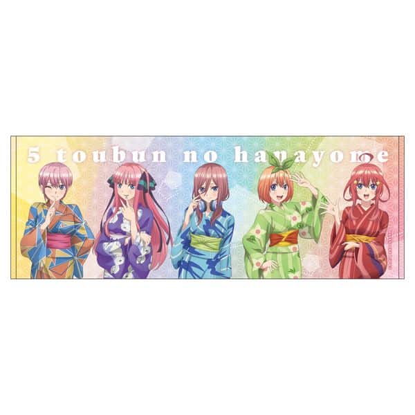 五等分の花嫁 スポーツタオル 浴衣ver. キャラアニで
                                                2019年9月13日発売