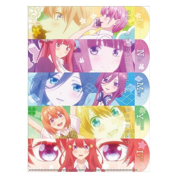 五等分の花嫁 ダイカット5インデックスクリアファイルA  キャラアニで
                                                2020年05月発売