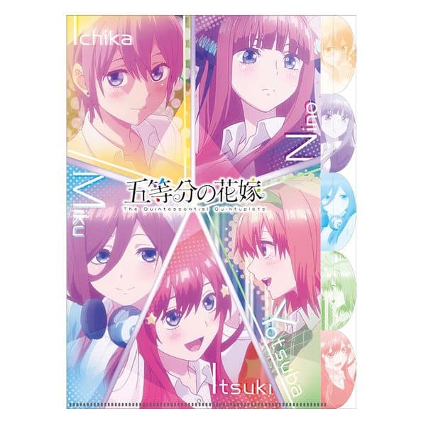 五等分の花嫁 ダイカット5インデックスクリアファイルB  キャラアニで
                                                2020年05月発売