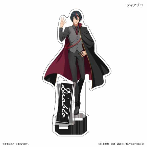 転スラ アクリルスタンド(礼服) ディアプロ キャラアニで
                                                2025年4月発売